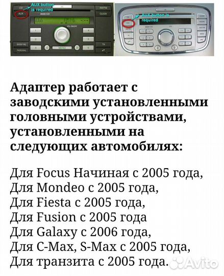 Bluetooth адаптер