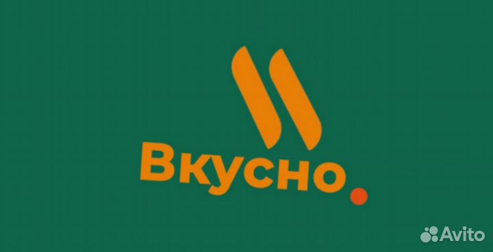 Промокод Вкусно и Точка