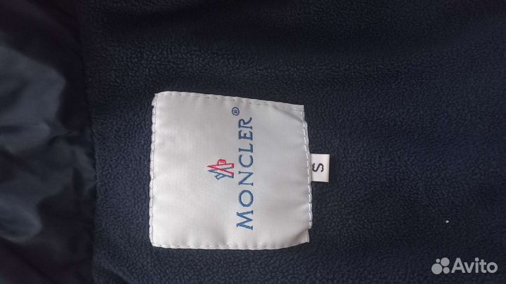 Куртка зимняя со штанами