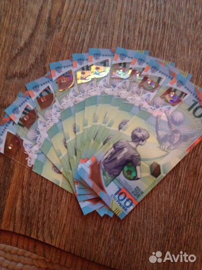 Юбилейная купюра 100 рублей чм по футболу