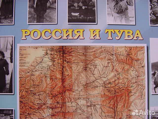 Россия и тува вместе 100 лет