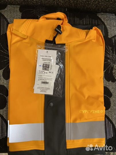 Резиновый плащ Сургутнефтегаз