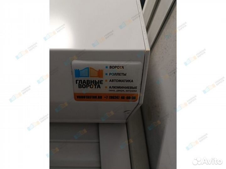 Рольставни На двери