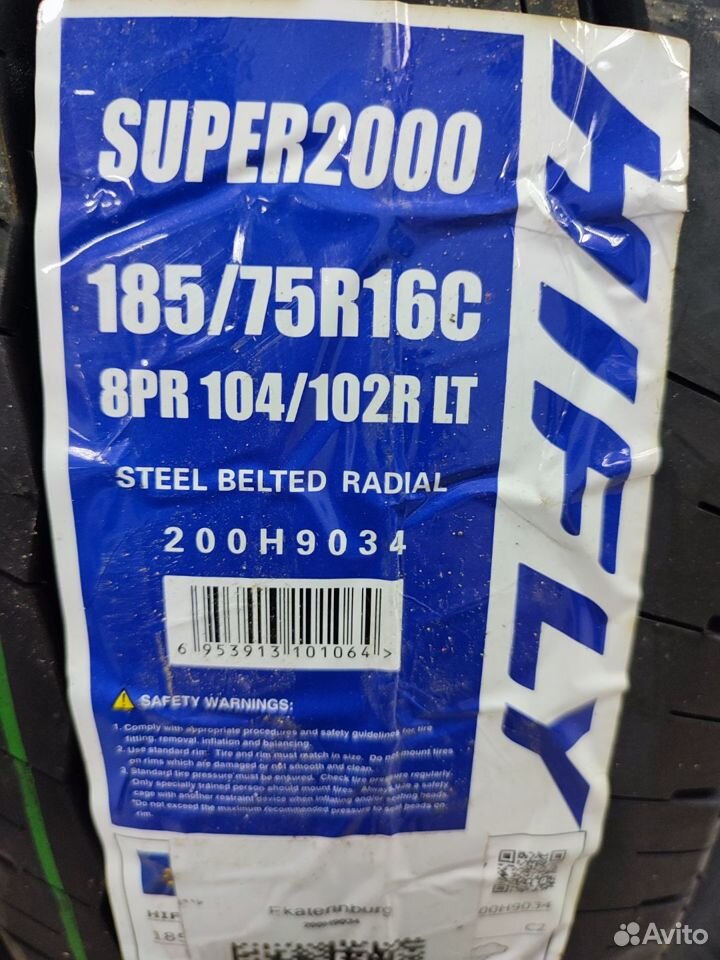 Hifly Super 2000 185/75 R16C