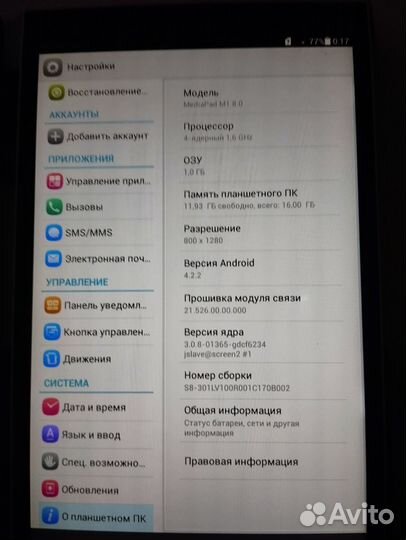 Планшет huawei mediapad m1 8.0