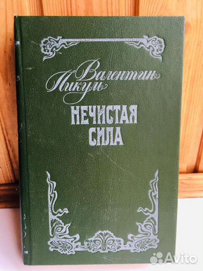 Книги и журналы