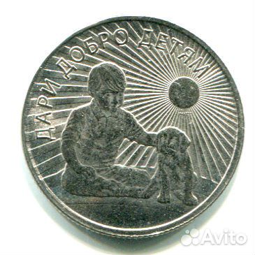 1 рубль 1977г. 60 лет Советской власти.(н) 1988г