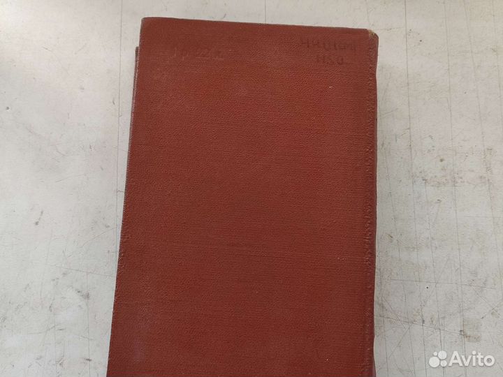 Немецко русский технический словарь