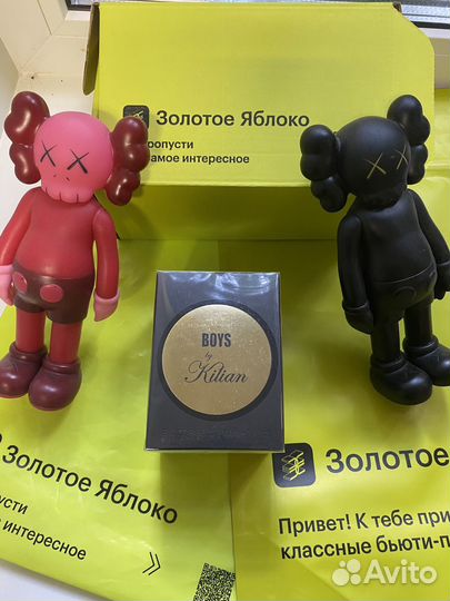 Killian boys оригинал