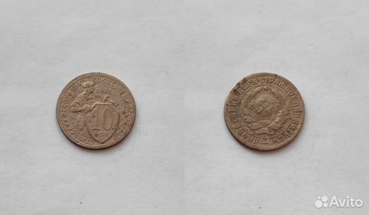 15 коп 1949, 2 коп 1945, 1935 н.т., 1941, 3 коп 19