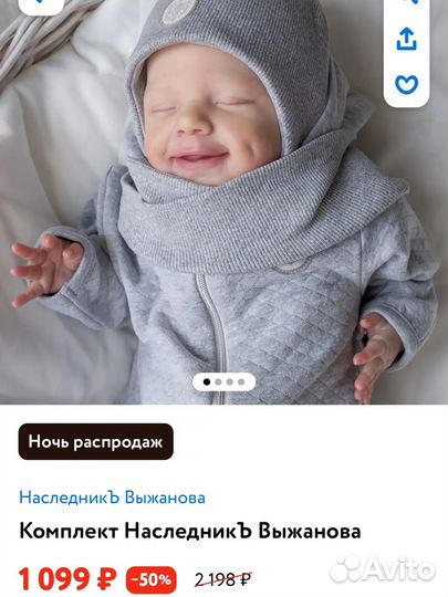 Комплект шапка и снуд