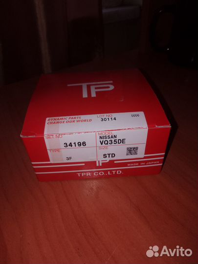 Кольца поршневые VQ35-DE 34196 STD