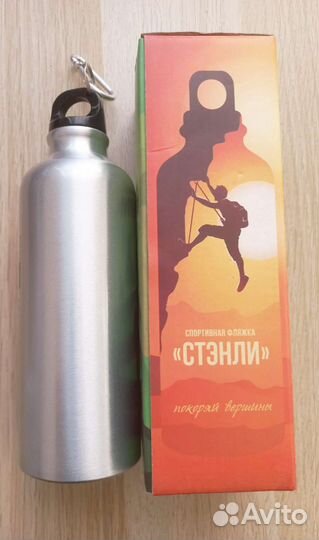 Фляжка спортивная