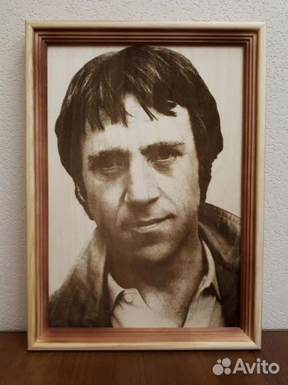 Портрет на дереве