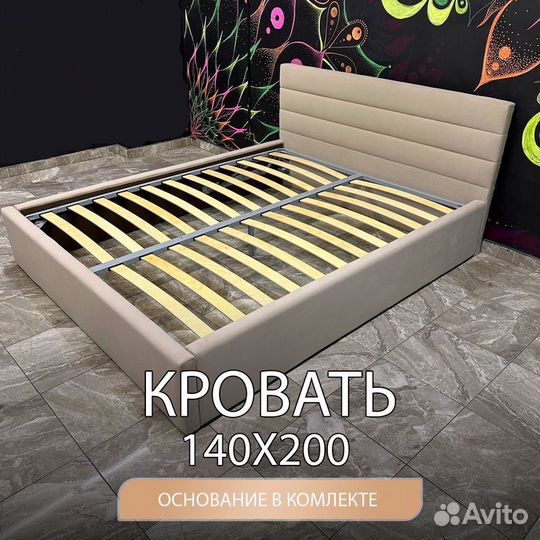 Кровать 160 200