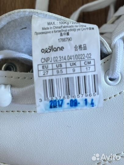 Коньки детские