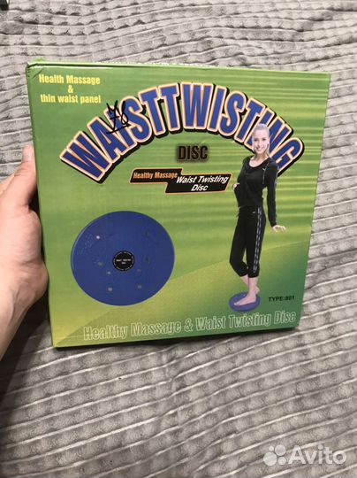 Диск эспандер