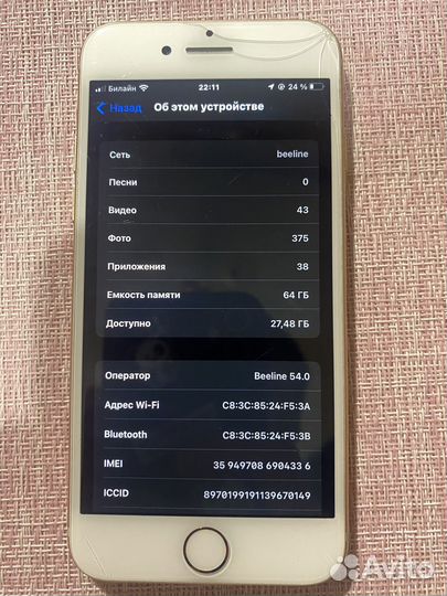 iPhone 8, 64 ГБ