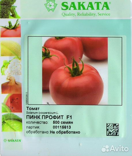 Семена Томат Пинк Дрим 500с