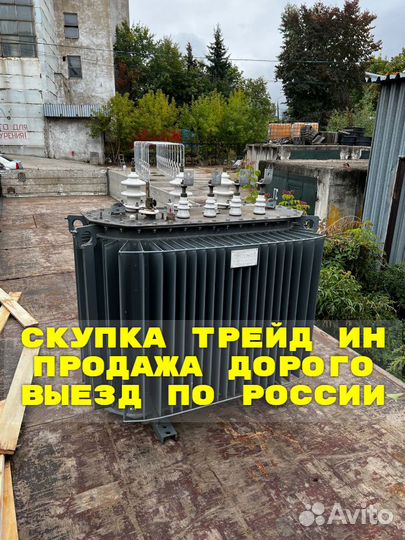 Трансформатор