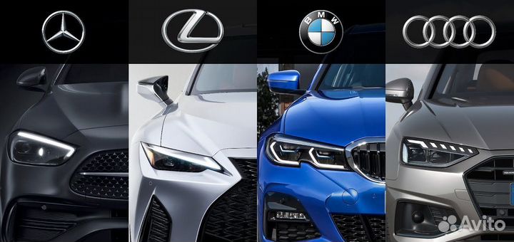 АВТОЗАПЧАСТИ