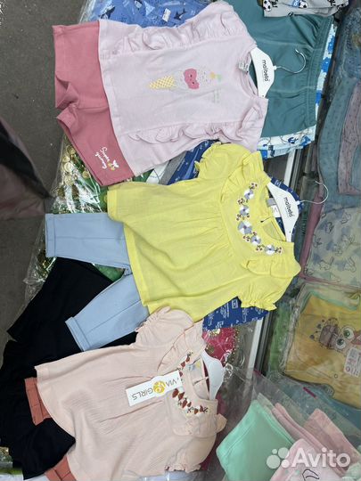 Вещи пакетом