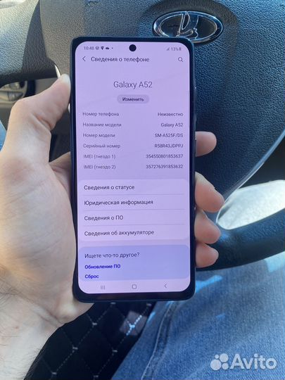 Samsung Galaxy A52, 4/256 ГБ