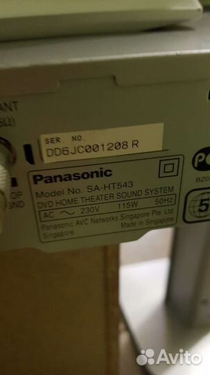 Домашний кинотеатр panasonic