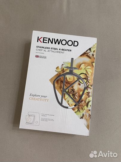 Kenwood насадка K-Beater XL