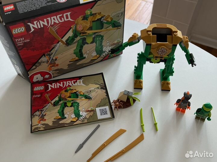 Lego Ninjago 71757 Робот-ниндзя Ллойда