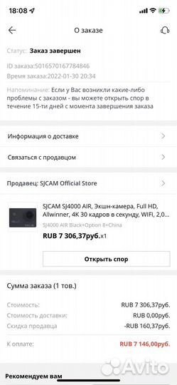 Action camera