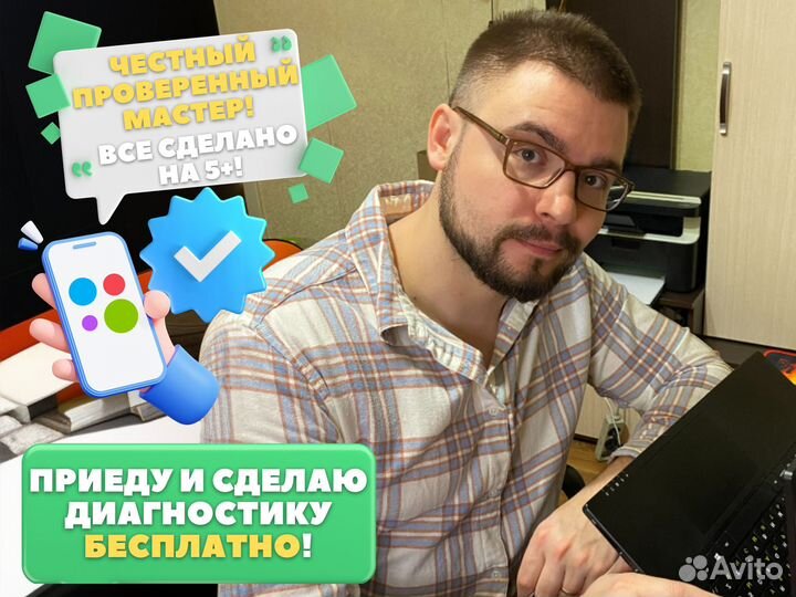 Ремонт телевизоров