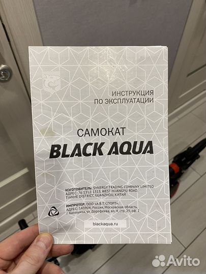 Самокат детский складной