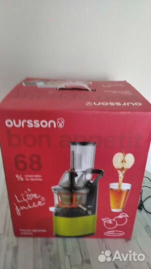 Соковыжималка