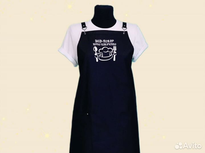 Фартук рабочий с логотипом