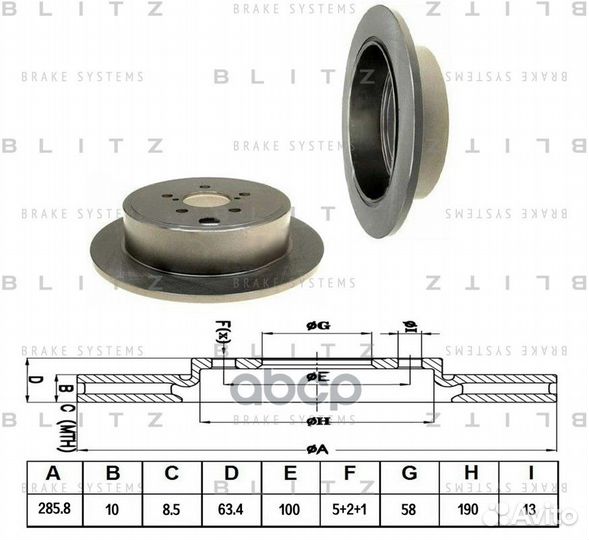 Диск тормозной BS0197 Blitz