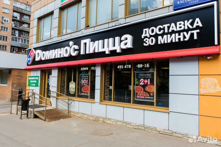 Вывеска Пиццерия (Световая)