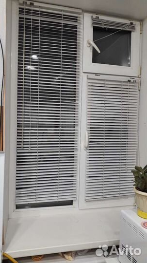 Жалюзи горизонтальные бу
