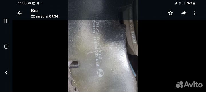 Тормозные колодки комплект