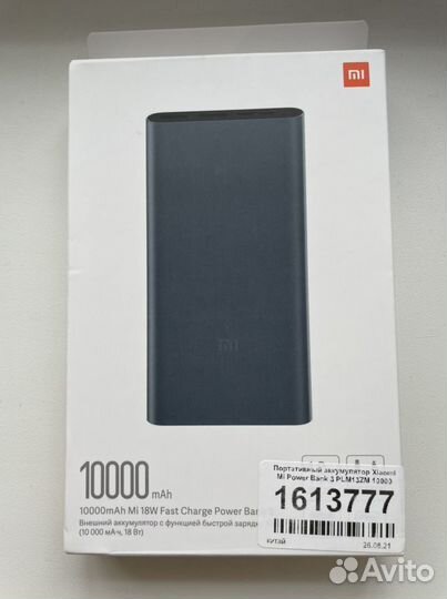Xiaomi power bank