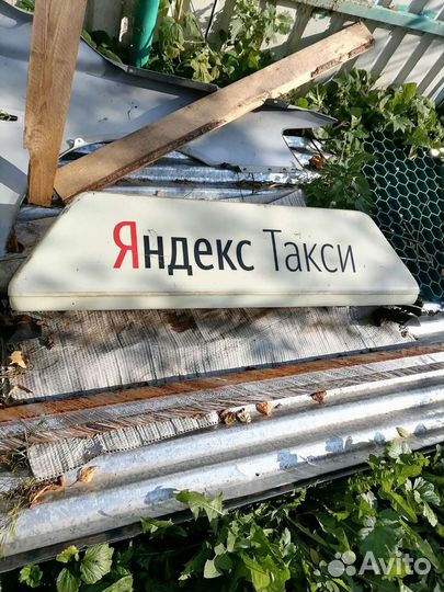 Лайтбокс яндекс такси