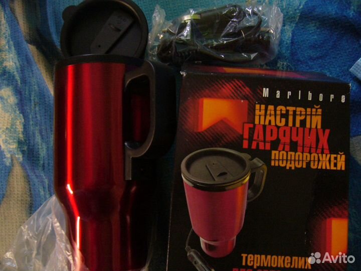 Кружка термо с функцией поддержания температуры