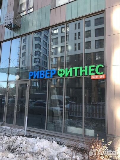 Буквы Вывески Наружная реклама