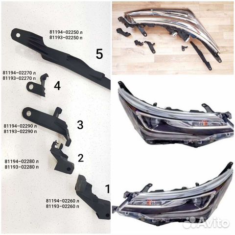Ремонтные крепления фар Toyota Corolla 170/180