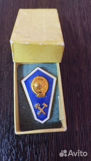 Значки об окончании техникума, технического вуза