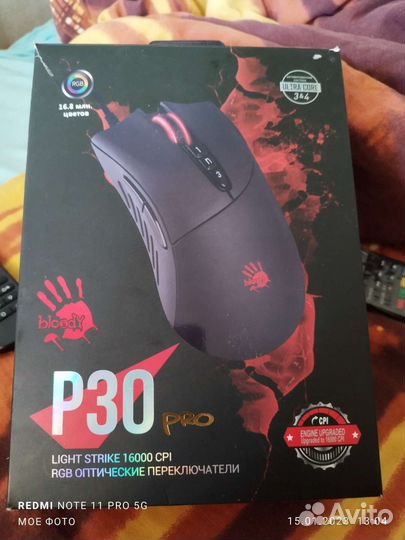 Мышки игровые A4Tech Bloody V7,V8,A7,A90,P30pro