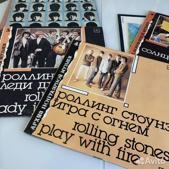 Виниловые пластинки