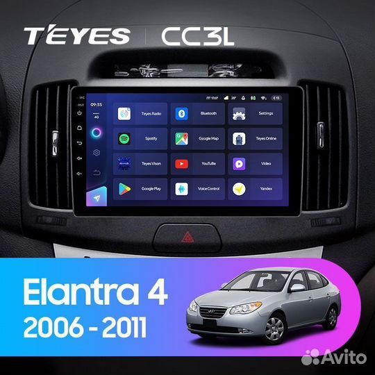 Автомагнитола Hyundai Elantra HD Teyes CC3L 4/64гб