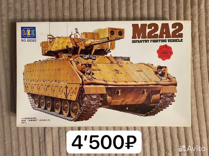 Сборные модели танков 1:35 (конструктор)