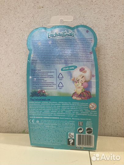 Enchantimals Lorna lamb